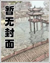 快穿np:炮灰受他是万人迷