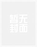 沈医生(产奶,1v1)